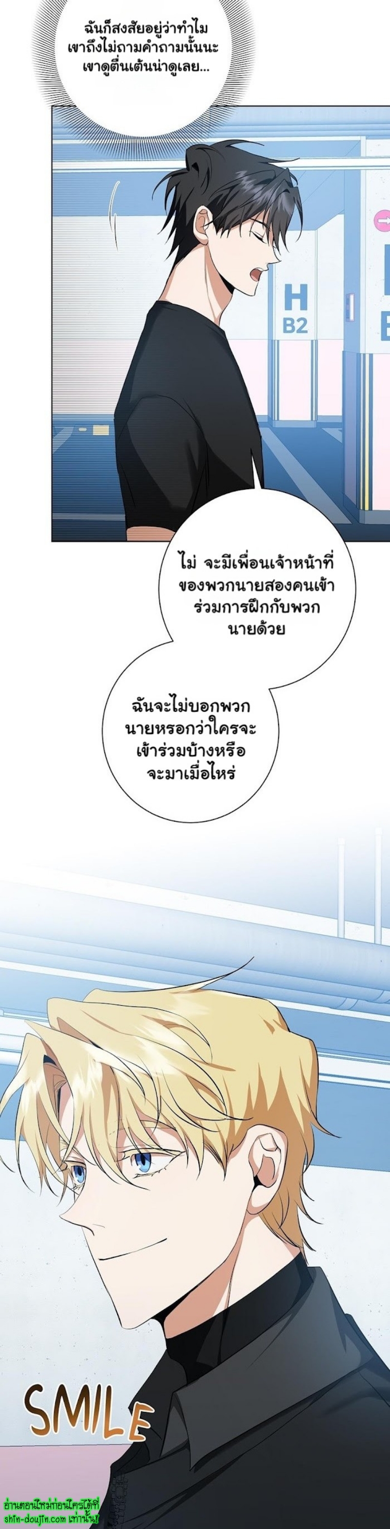 D AZE EP 16